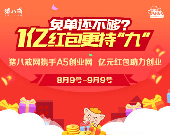 上海电信推出1元25万Token套餐